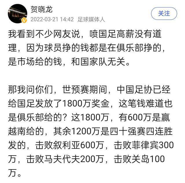 史密斯听到这话，心里顿时轻松了一些，连忙感激的说道：那就谢谢费小姐了。